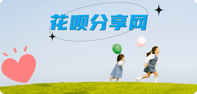 珠海信用卡商家平台☀️诚信信用卡24小时在线接单 - 聊城信用卡