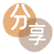 晋中信用卡商家平台☀️诚信信用卡24小时在线接单 - 枣庄信用卡
